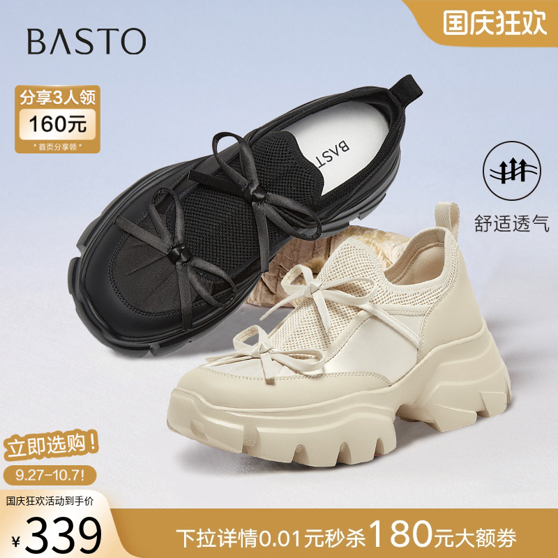 时尚潮流简约舒适