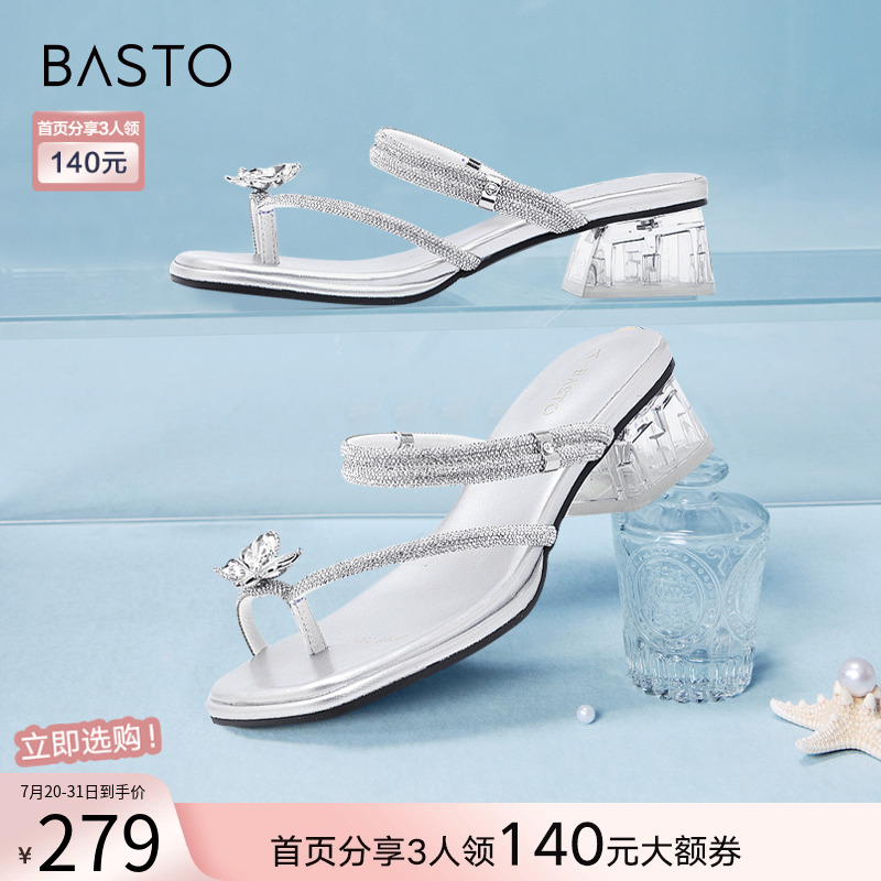 时尚潮流简约舒适