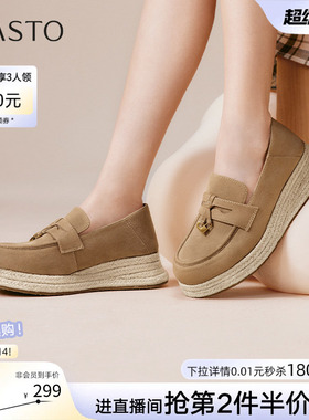 百思图26春新款一脚蹬草编渔夫鞋厚底乐福鞋女松糕鞋单鞋B0515CA5