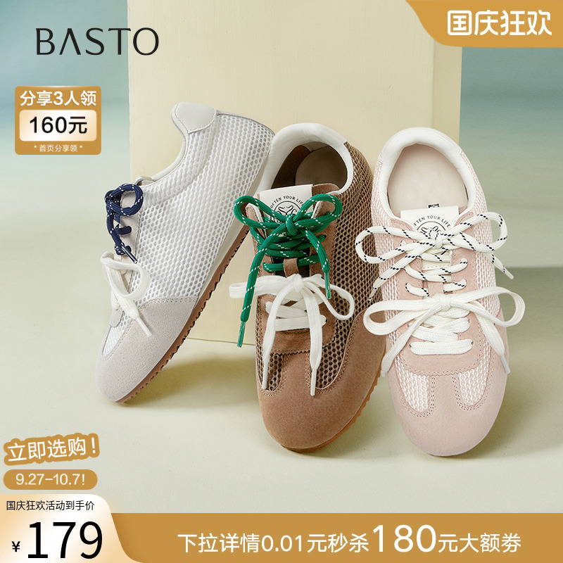 时尚潮流简约舒适