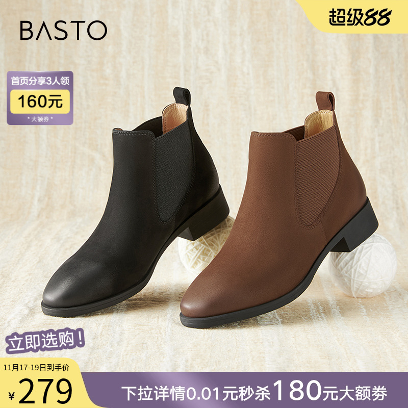 时尚潮流简约舒适