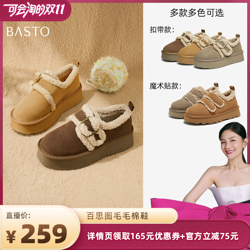 时尚潮流简约舒适