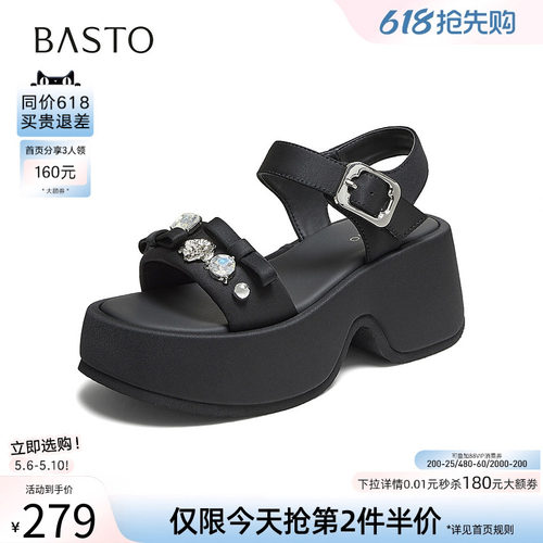 时尚潮流时尚潮流