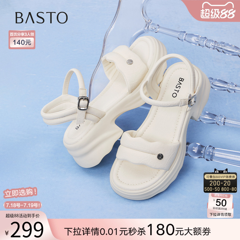 百思图2025夏季商场新款休闲舒适厚底增高女沙滩运动凉鞋D3202BL5