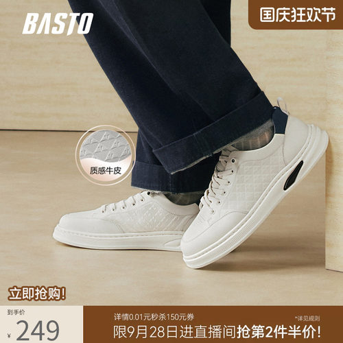 时尚潮流简约舒适
