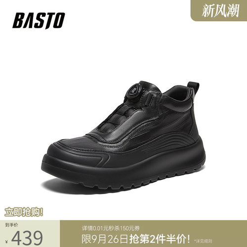 时尚潮流简约舒适
