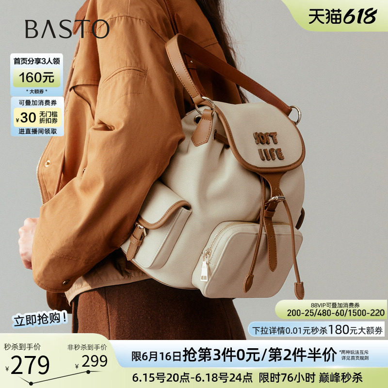 百思图大容量双肩背包女