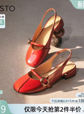 百思图夏商场新款舒适粗跟包头后空女法式玛丽珍凉鞋RD293BH4