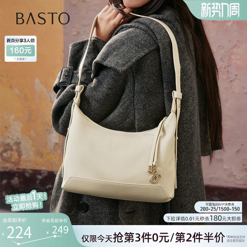 百思图时尚通勤腋下包女