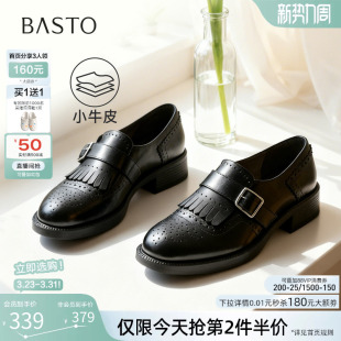 女厚底单鞋 皮鞋 WA201AM6 牛皮布洛克流苏乐福鞋 百思图26春商场新款