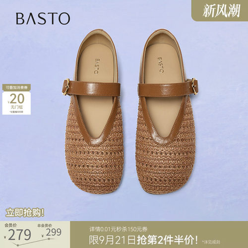 百思图春季复古编织玛丽珍凉鞋