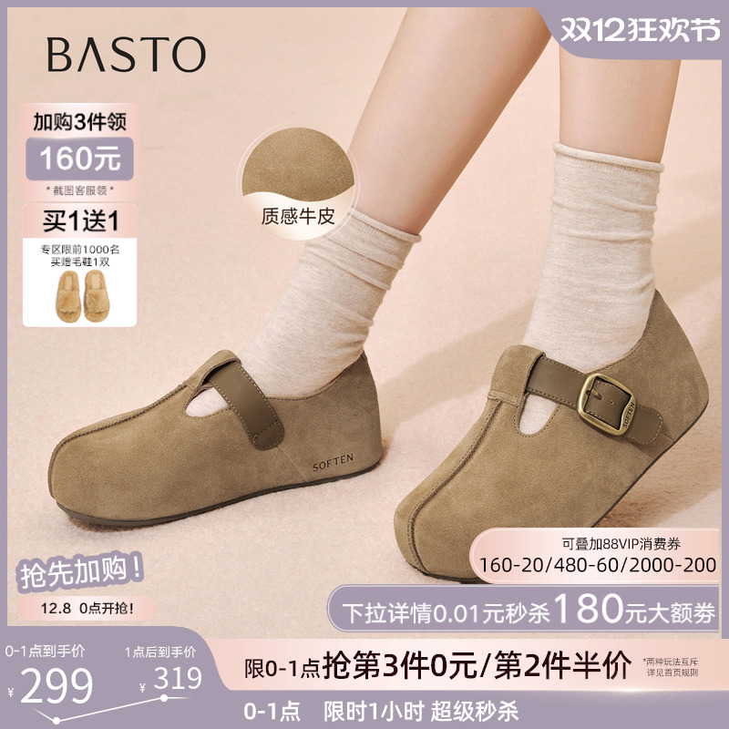 时尚潮流简约舒适