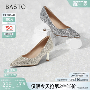 尖头女婚鞋 百思图春秋商场新款 细高跟鞋 时尚 CU072CQ5 浅口单鞋