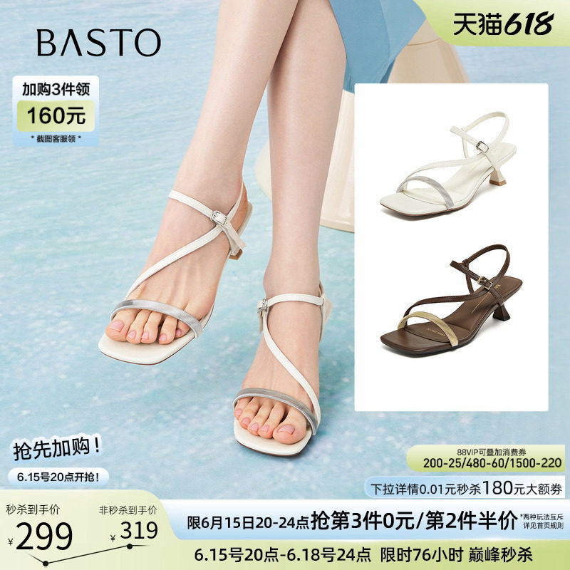 百思图2026夏季商场新款气质通勤露趾细跟一字带凉鞋女鞋E6696BL6