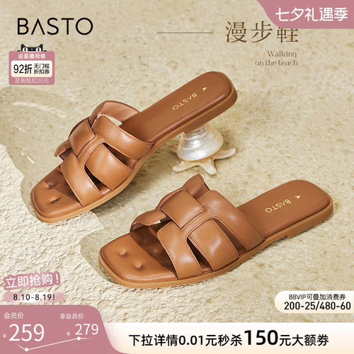 时尚潮流简约舒适