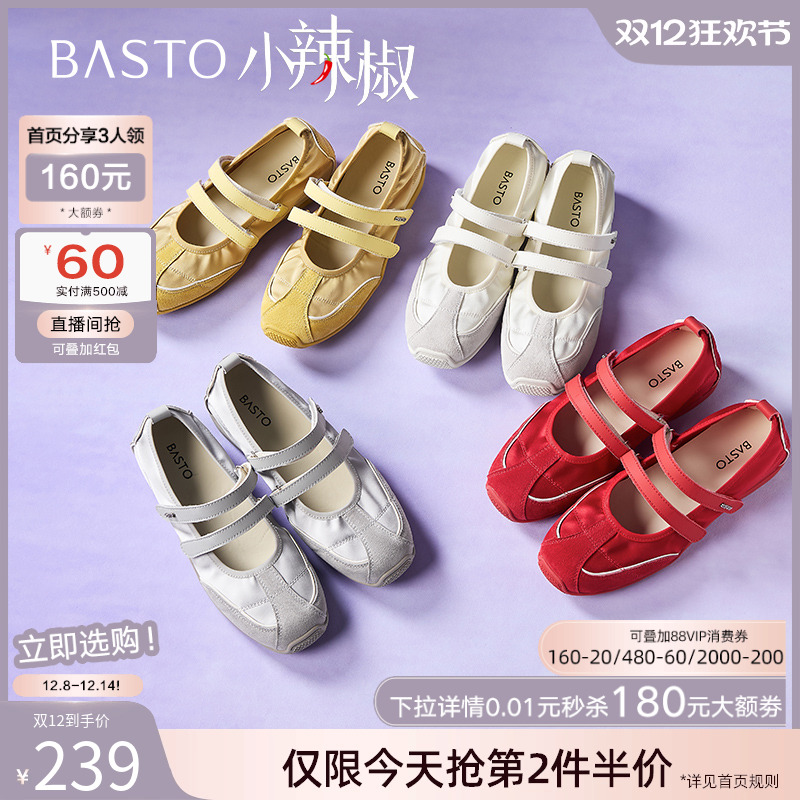 时尚潮流简约舒适