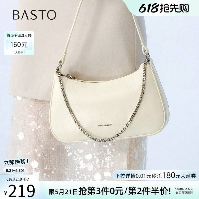 520礼物百思图26夏季新款腋下包时尚通勤单肩斜挎包女TY115BX6