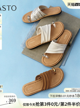 百思图2026夏季商场新款夹趾一字拖休闲外穿平底女拖鞋F5096BT6