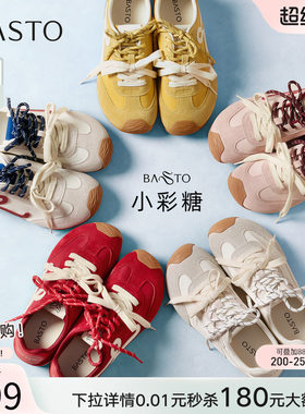 【张予曦同款】百思图小彩糖26秋新款厚底德训鞋红色透气运动鞋女