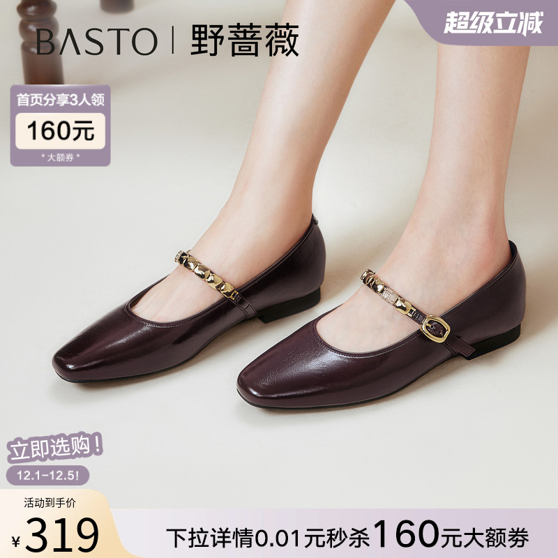 时尚潮流简约舒适