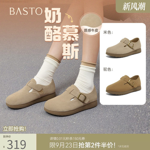 时尚潮流时尚潮流