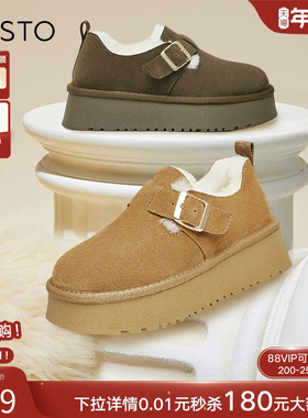 百思图冬商场同款真皮加绒加厚雪地靴勃肯鞋棉鞋厚底女LD626DM3