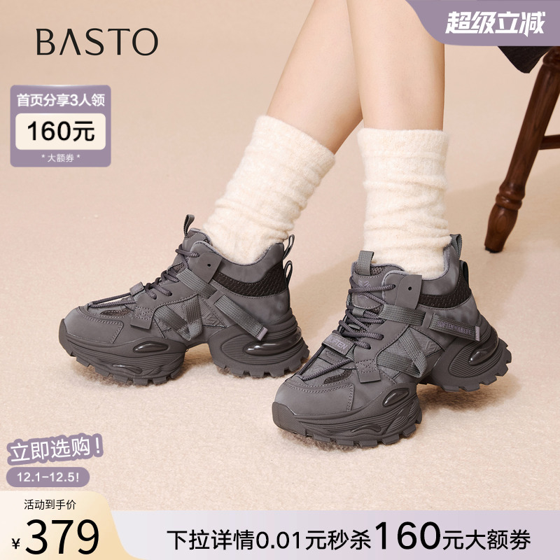 时尚潮流简约舒适