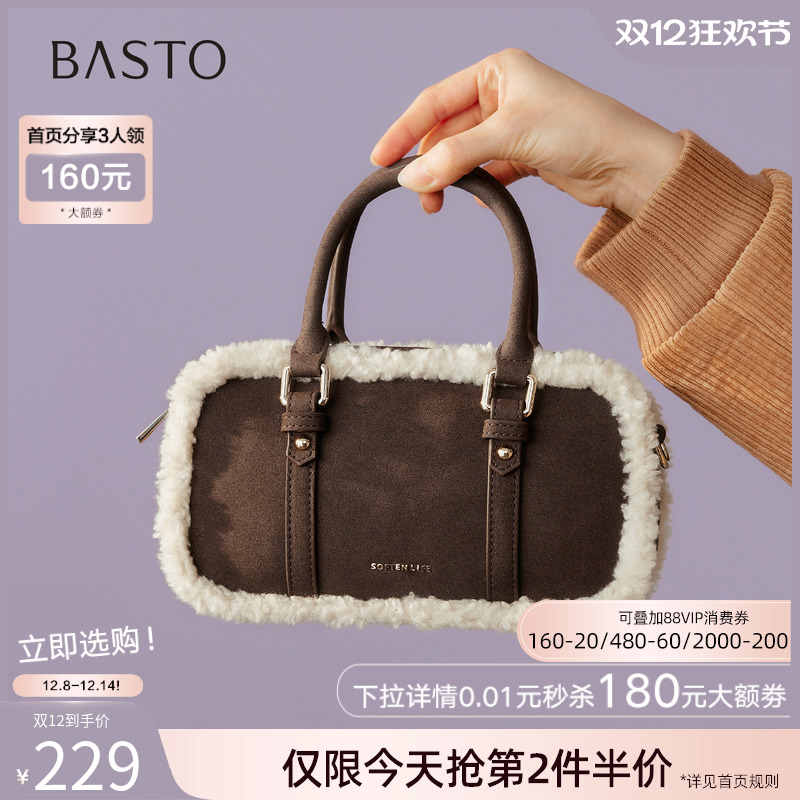 时尚潮流简约舒适