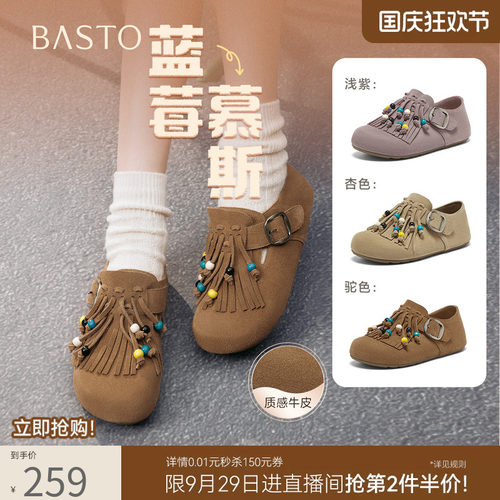 时尚潮流简约舒适