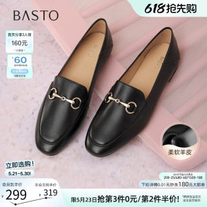 百思图26春新款通勤超软羊皮鞋黑色乐福鞋不累脚女单鞋C5268CA5