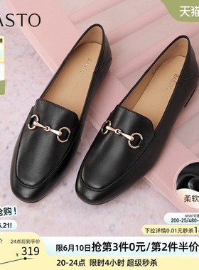 百思图26春新款通勤超软羊皮鞋黑色乐福鞋不累脚女单鞋C5268CA5