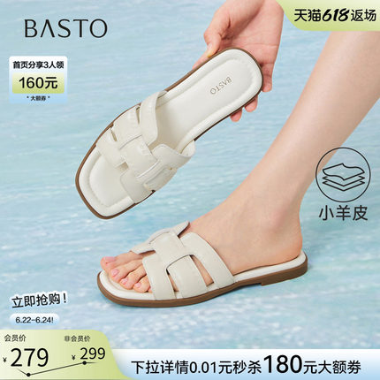 百思图2026夏季新款复古平底一字拖舒适休闲外穿女拖鞋USI34BT6