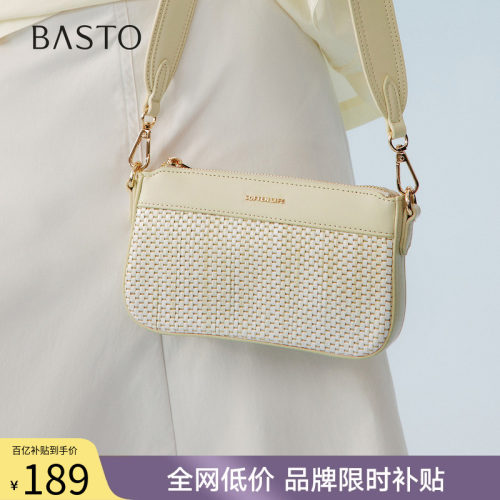 百思图新款编织单肩斜挎女包