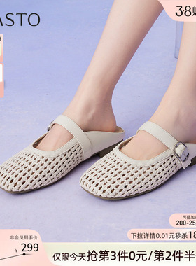 【织女星】百思图夏商场新款穆勒拖一脚蹬外穿女拖鞋F5191BH5