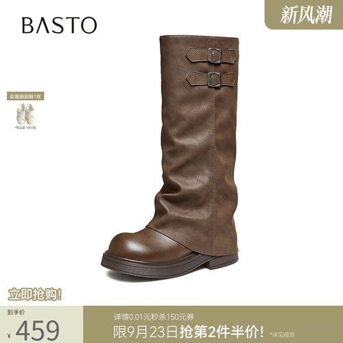 时尚潮流简约舒适