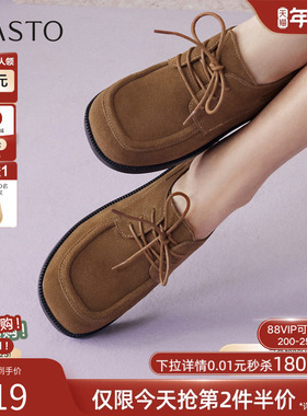 百思图2026春季新款真皮宽头绒面牛津鞋皮鞋休闲女单鞋D3829AM6