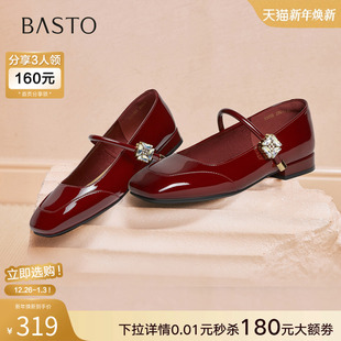 法式 婚鞋 红色玛丽珍鞋 女单鞋 F3059CQ5 小皮鞋 百思图2025秋商场新款