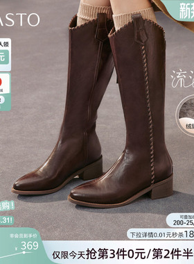【流浪者】百思图冬新款V口骑士靴加绒粗跟尖头女长靴F3017DG5