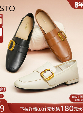 博主推荐百思图春季新款超软白色羊皮乐福鞋皮鞋女单鞋KC529AA5