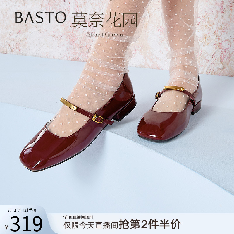 时尚潮流简约舒适