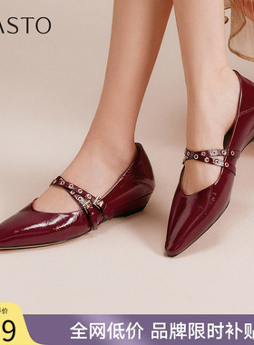 百思图春秋新款玛丽珍鞋法式尖头低跟红色浅口女单鞋A3191CQ5