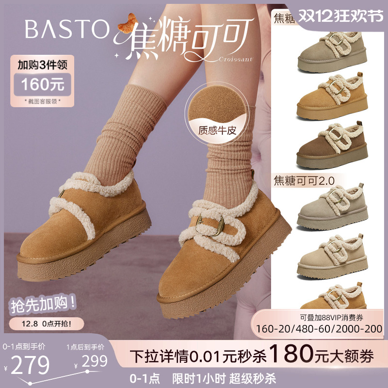 时尚潮流简约舒适