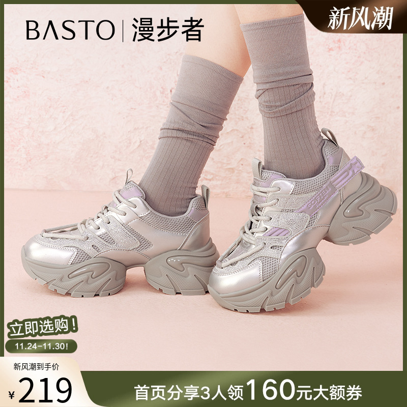 时尚潮流简约舒适