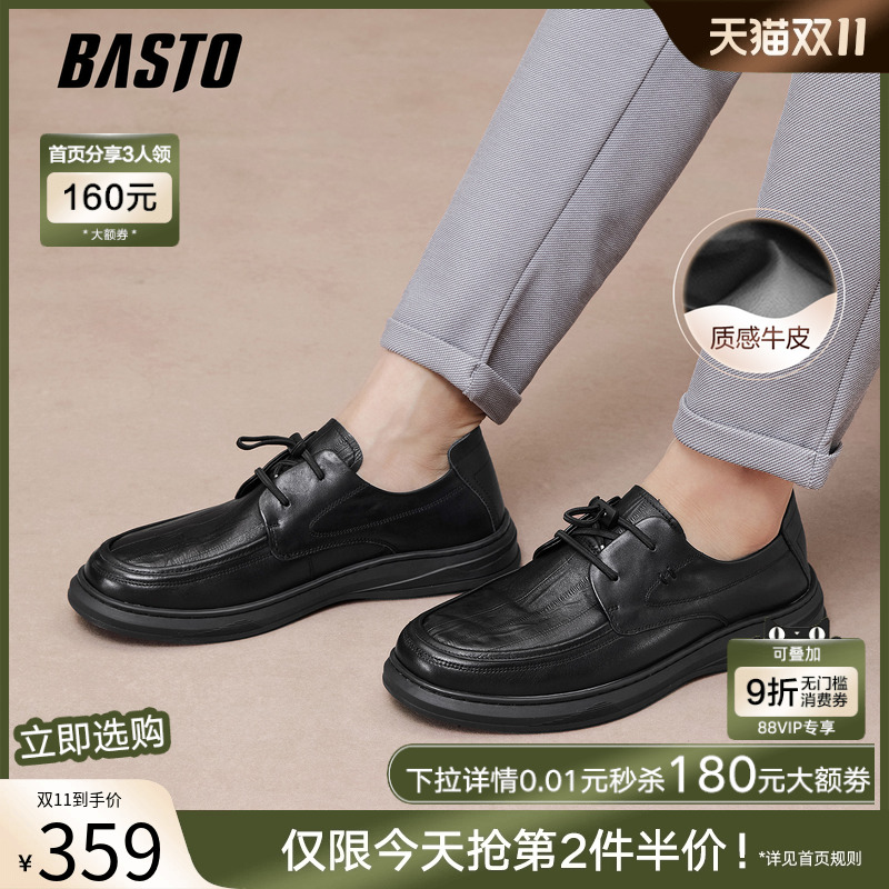 时尚潮流时尚潮流
