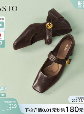 百思图2026春新款魔术贴玛丽珍鞋复古法式方头女浅口单鞋F5057AQ6