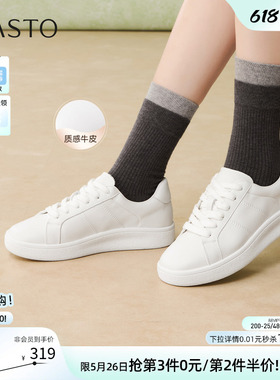 百思图2026夏季商场新款牛皮厚底小白鞋板鞋运动女休闲鞋UYI01AM6