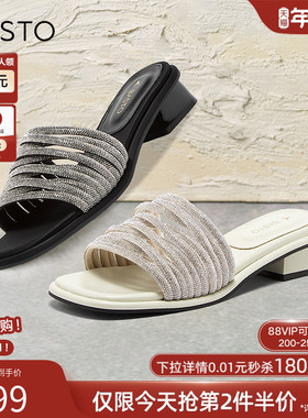 百思图夏商场新款时尚气质闪钻一字拖粗跟女外穿拖鞋A5251BT4