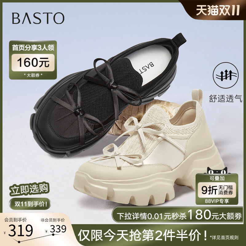 时尚潮流简约舒适