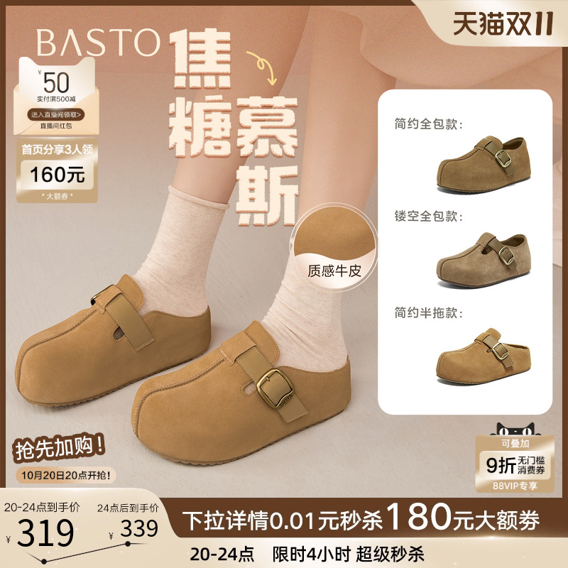 时尚潮流简约舒适