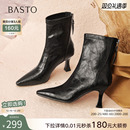 百思图2025冬季新款法式气质通勤细高跟鞋尖头女黑色短靴F5303DZ5